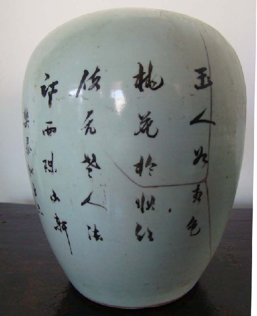 五彩瓷罐工厂|pottery