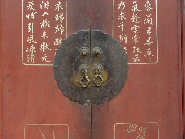 红描金雕花大柜|Red & gilt big cabinet