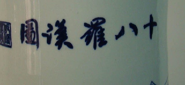 青花瓷花瓶|Blue-and white porcelain vase