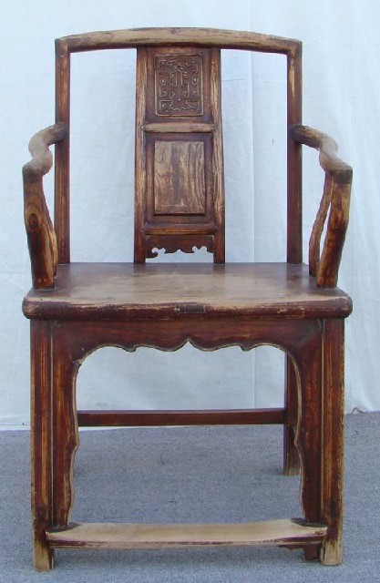 南官帽椅|Southern Official hat armchair