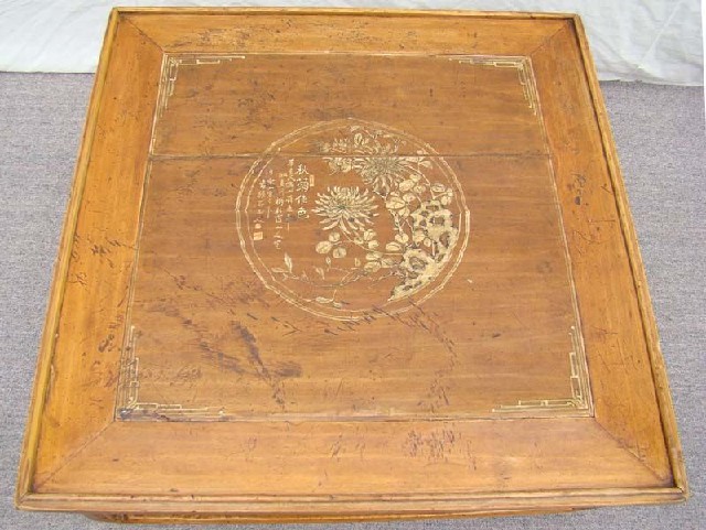 炕桌|kang table