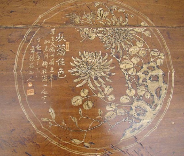 炕桌|kang table
