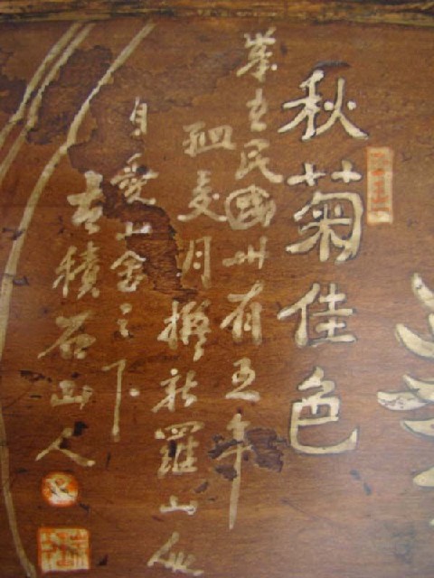 炕桌|kang table