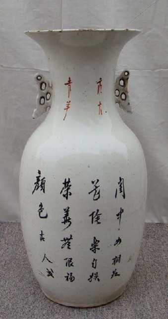 瓷花瓶|Porcelain vase