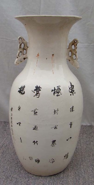 瓷花瓶|Porcelain vase