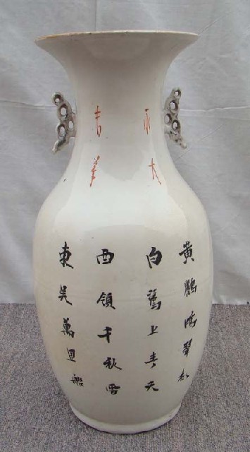 瓷花瓶店|Porcelain vase