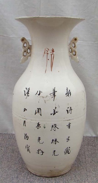 瓷花瓶|Porcelain vase