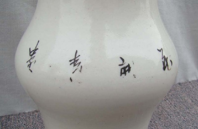 五彩釉瓷花瓶店|Chinese antique funiture