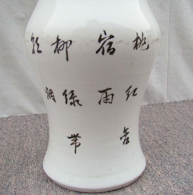 五彩釉瓷花瓶|Chinese antique funiture
