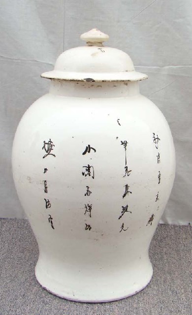 将军罐|General jar