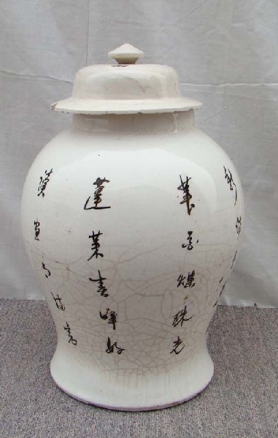 将军罐|General jar