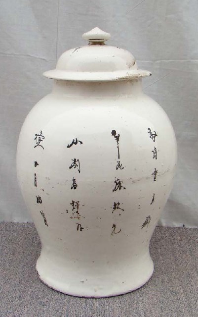 将军罐|General jar