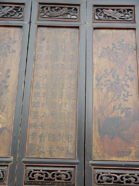描彩门花板|Chinese antique funiture