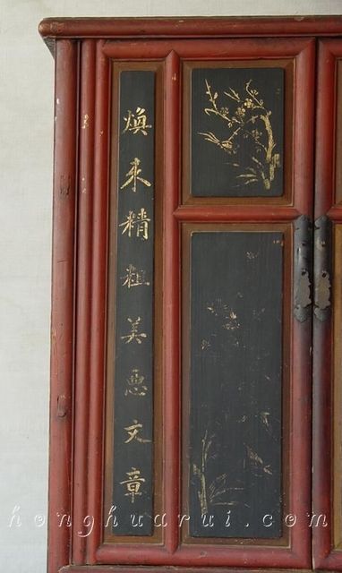 二抽二门中柜高碑店|Medium cabinet w/two drawers and two doors