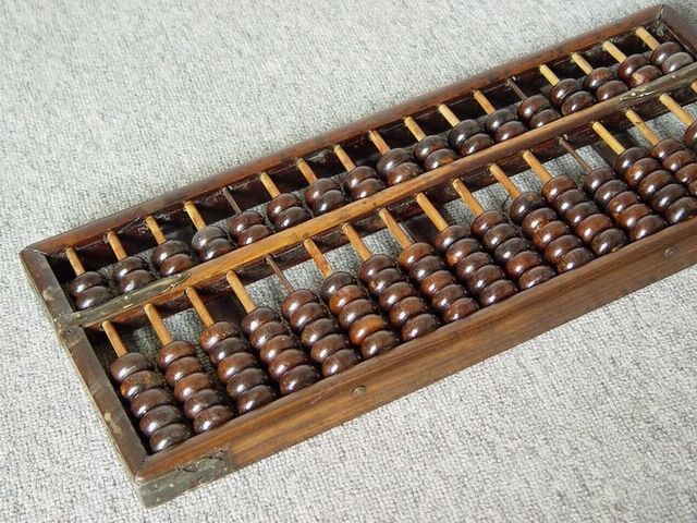 算盘|Abacus