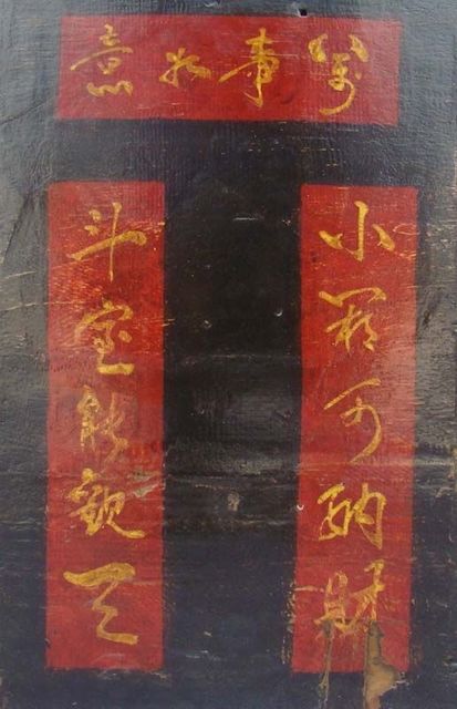 货郎箱|box for store the thing
