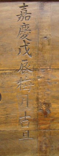 梦兆多鱼|panel
