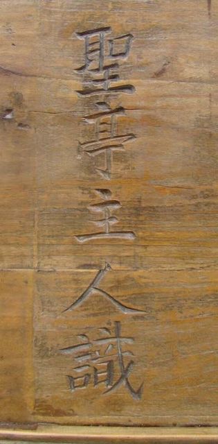 梦兆多鱼|panel