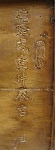 盤石之安|panel