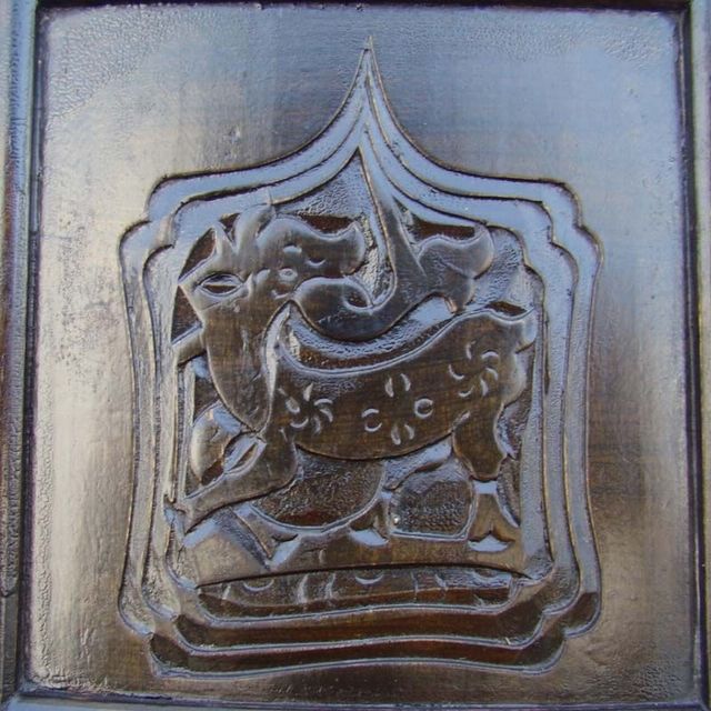 乞丐椅|Beggar Chair