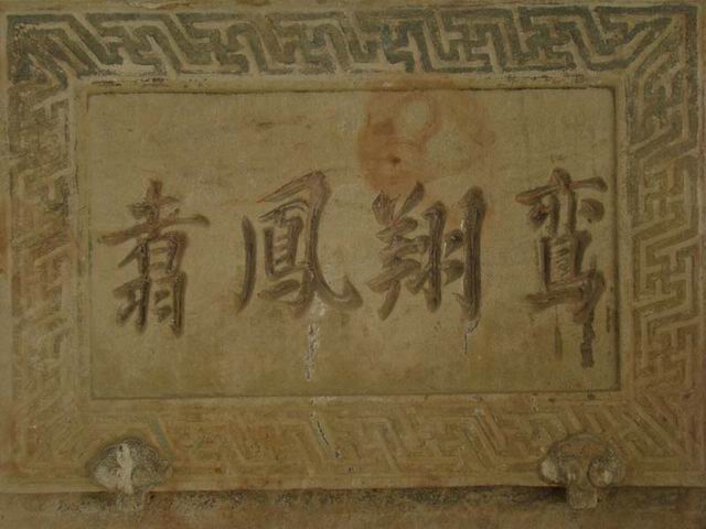 石板|stone