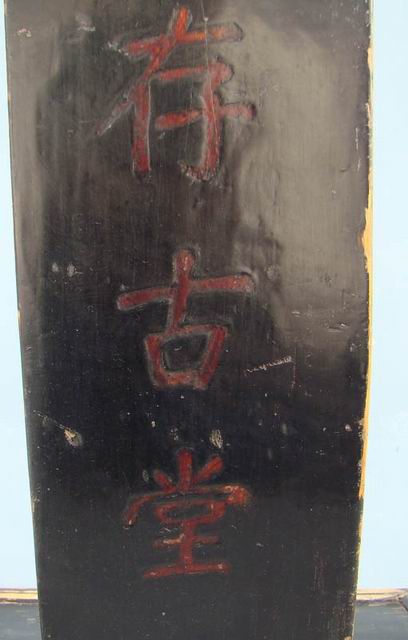 椅子|chair