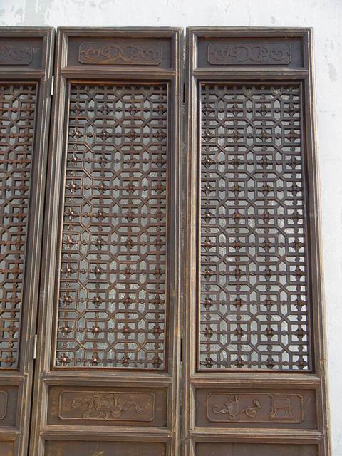 屏风|screen