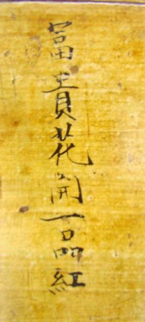 描彩三抽三门柜|Color-painted low cabinet