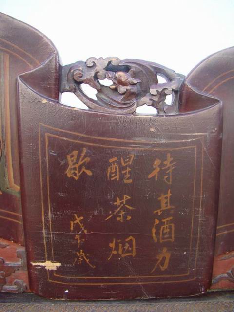罗汉床|Luo-han bed