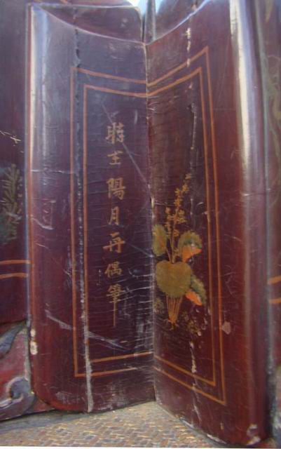 罗汉床|Luo-han bed