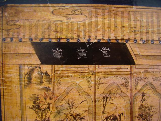 描彩三抽三门柜|Color-painted low cabinet