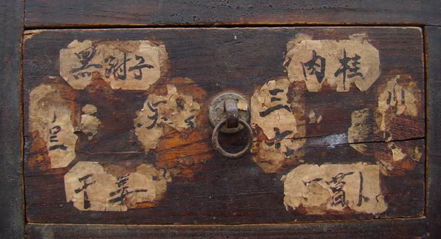 药柜|Chinese medicine cabinet