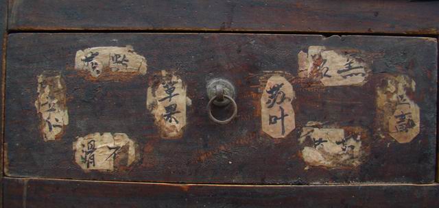 药柜|Chinese medicine cabinet