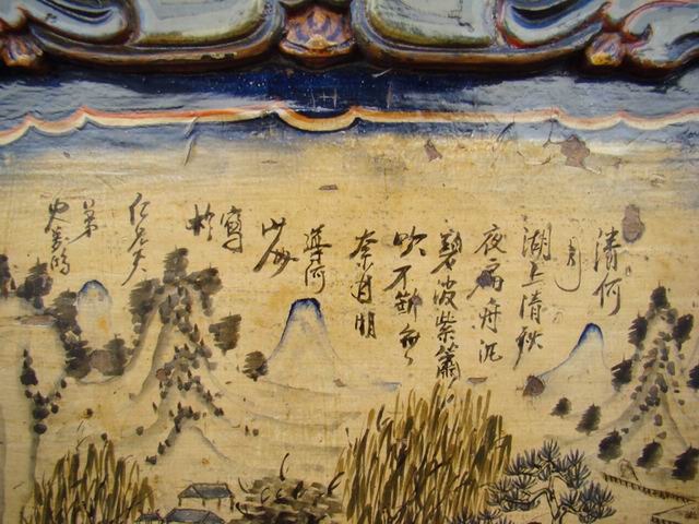 描彩地柜|Color-painted low cabinet