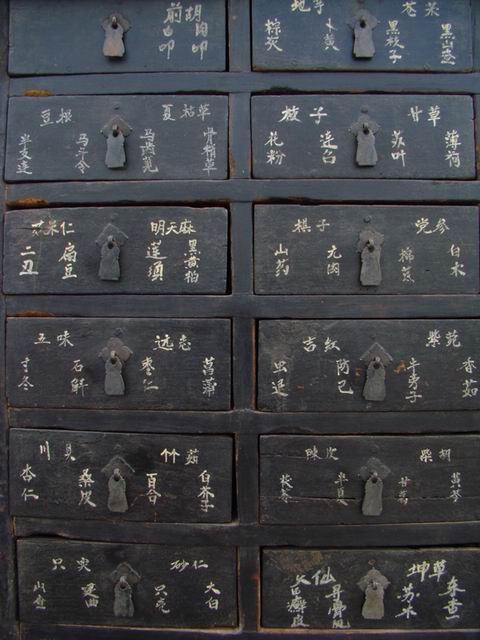 药柜|Chinese medicine cabinet