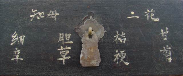 药柜|Chinese medicine cabinet