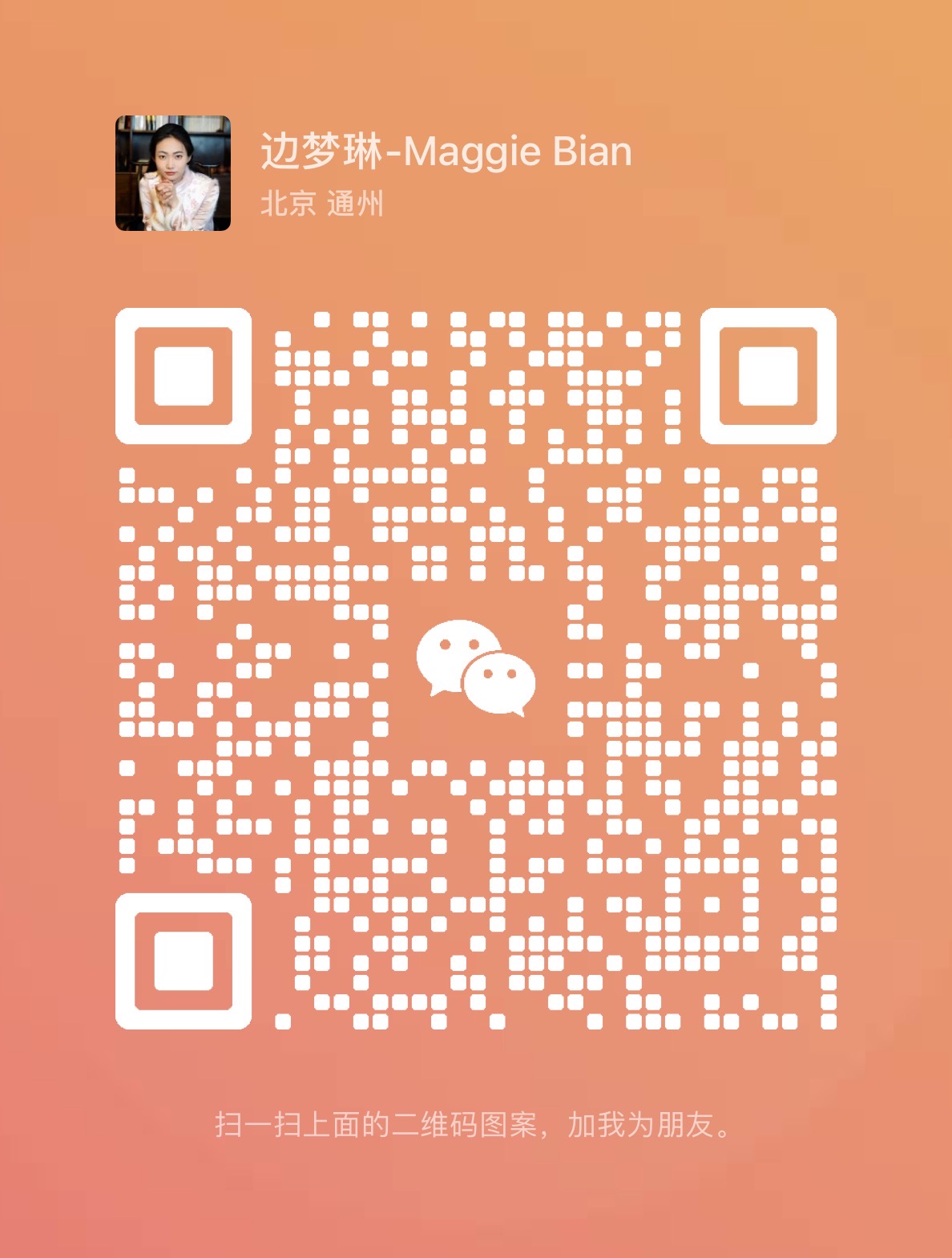忠华瑞古典家具（北京）有限公司